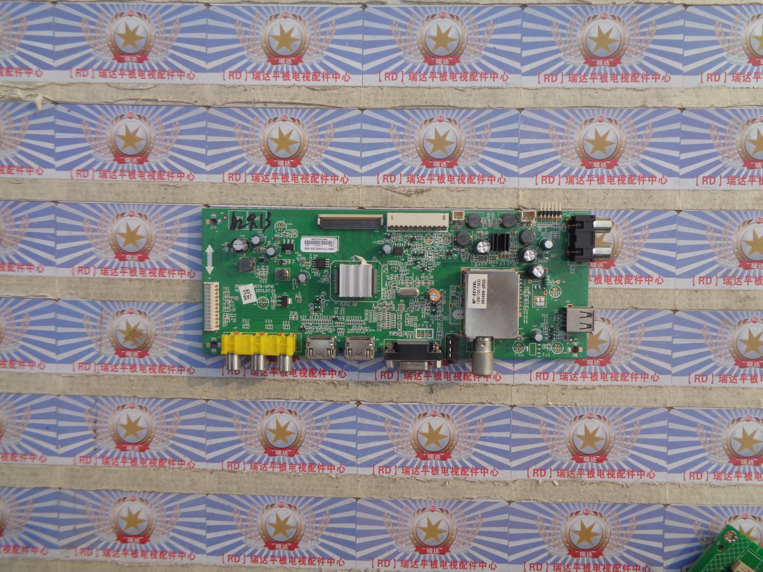 原装创维 42E320W 主板 5800-A8M070-0P10 屏 RDL420FY AD0-00D