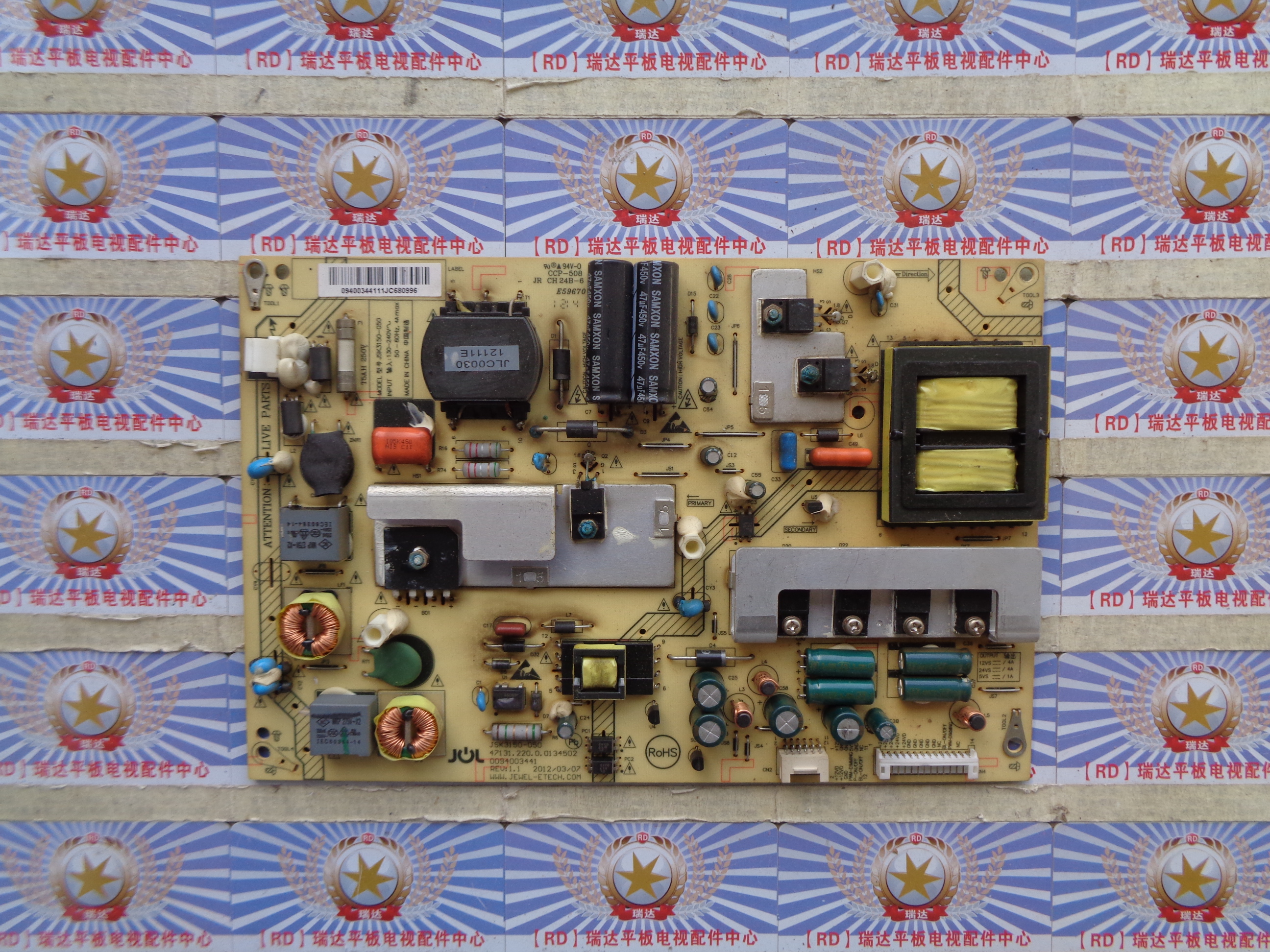 原装 海尔LE46A700D LE42A600 电源板JSK3150-050 0094003441现货