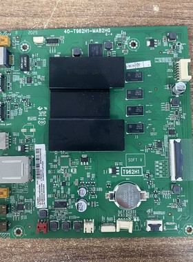 TCL 55A360J电视主板40-T962H1-MAB2HG屏LVU550NDEL CD9W14 V1 华