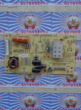 原装 创维42E61RN 原装电源板168P-P42DWR-10 5800-P42DWR-1020