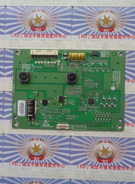 A原装正品海信LED42K520J3D恒流背光板3PHCC20002B-H 6917L-0084A
