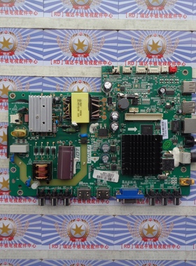 AA原装乐华 32S560 主板 3RT82AV 屏 LVW320CSDN 实图发货