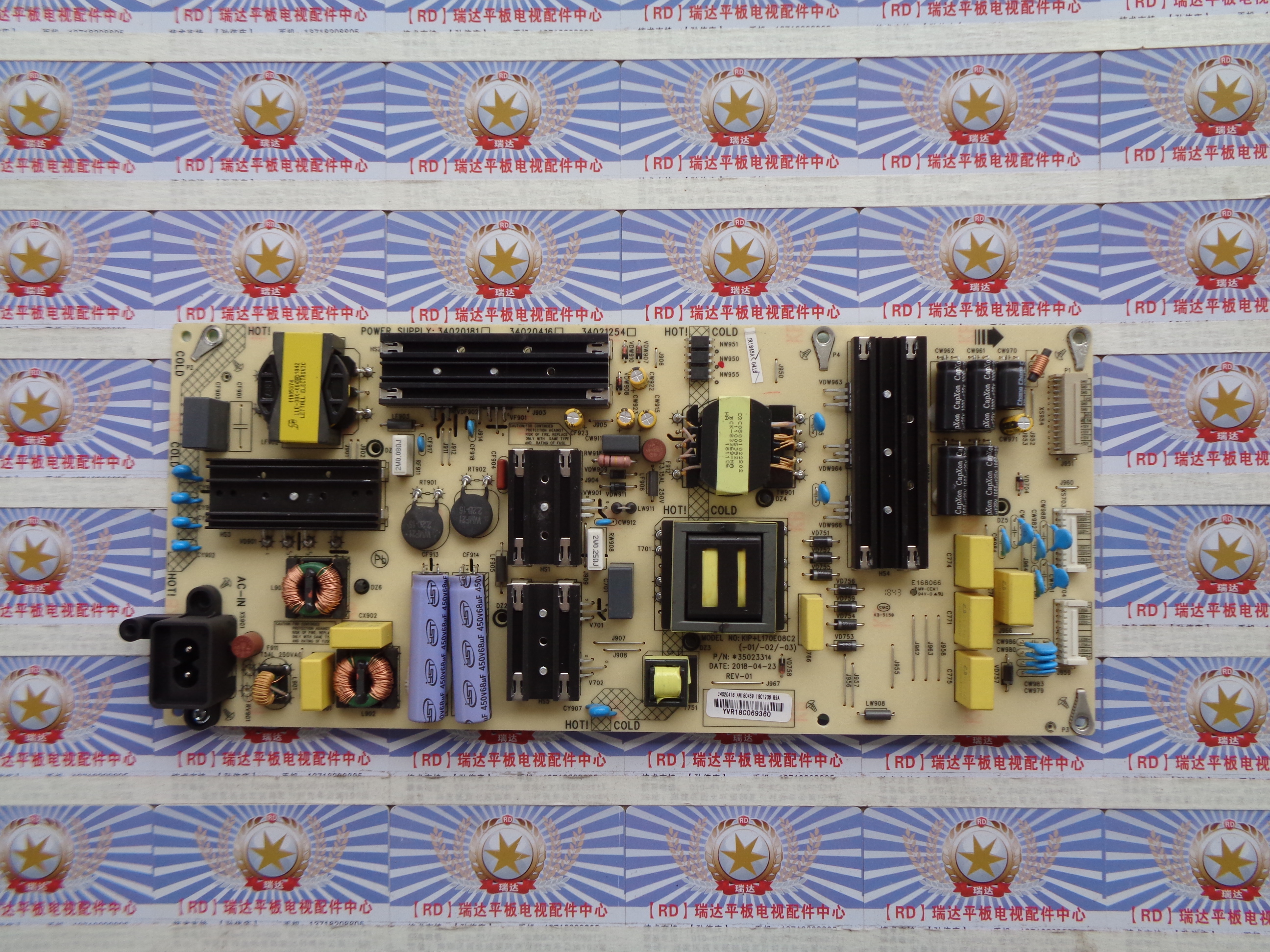 康佳55M255X8S55K1电源板