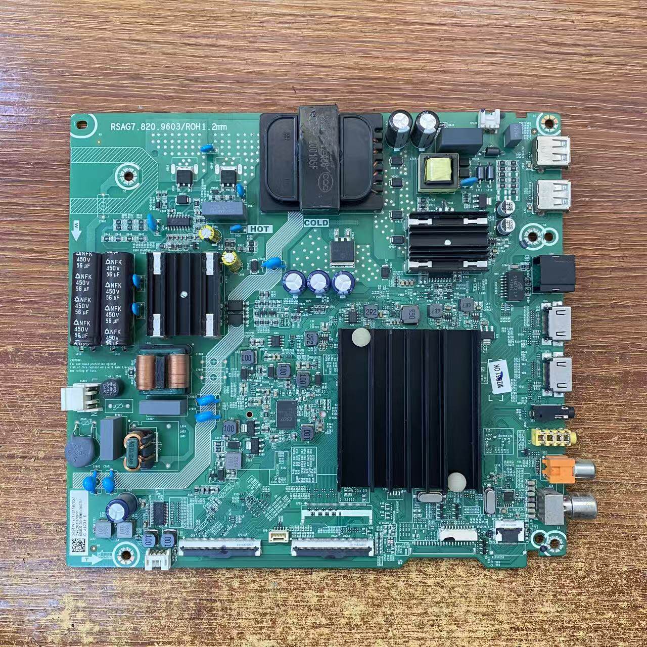 海信HZ55A55E 55A52E HZ55E3D-J主板RSAG7.820.9603屏HD550X1U83