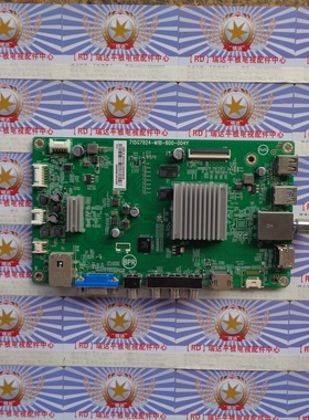 飞利浦55PUF6271/T3板715G7924-M02-B00-004Y屏TPT550F2-PU1L01.Q