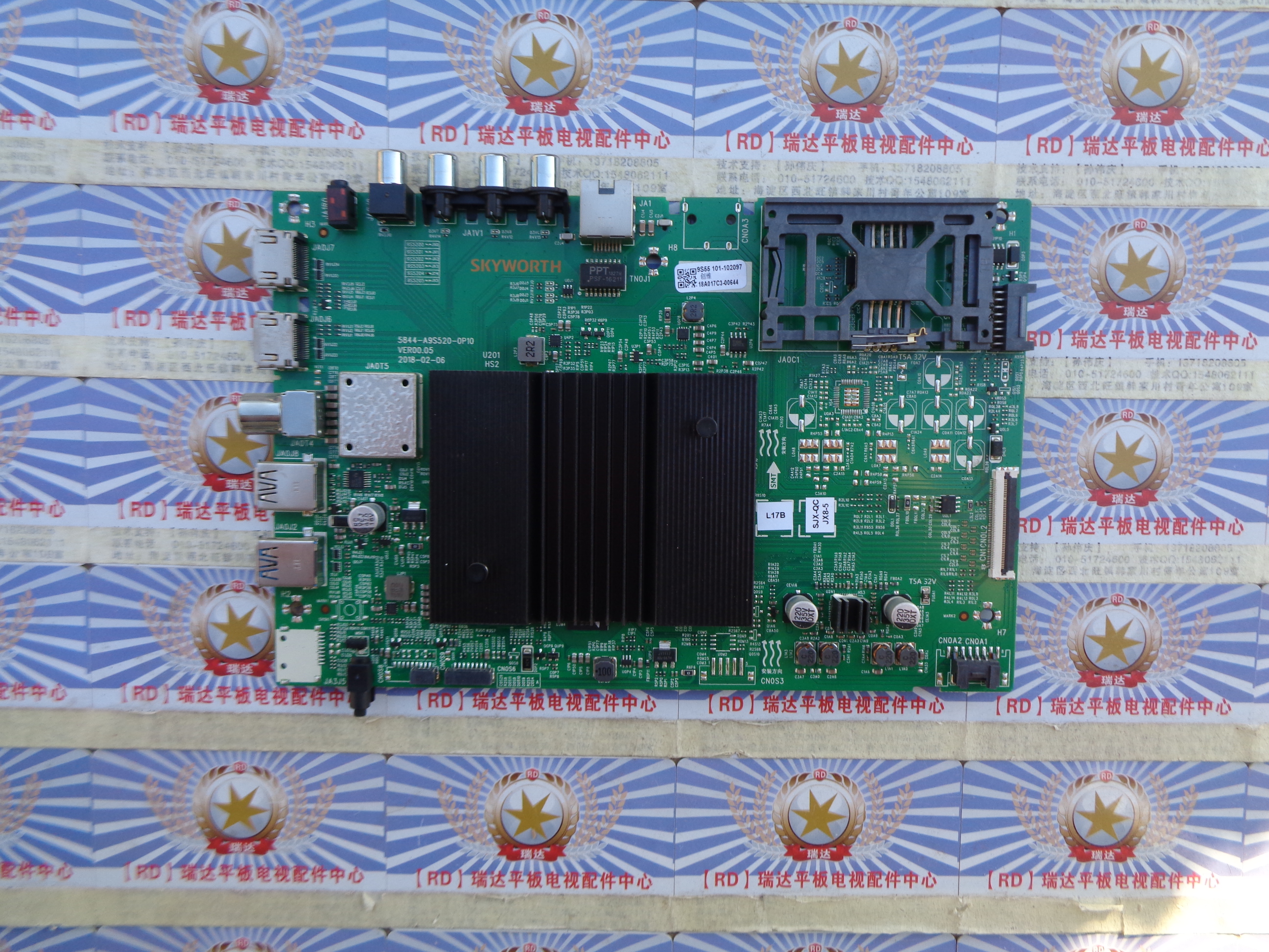 酷开创维55K6S主板5844-A9S520