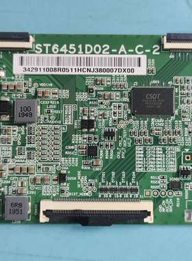 现货原装乐华65U1 TCL 65A860U 65L2电视机逻辑板ST6451D02-A-C-2