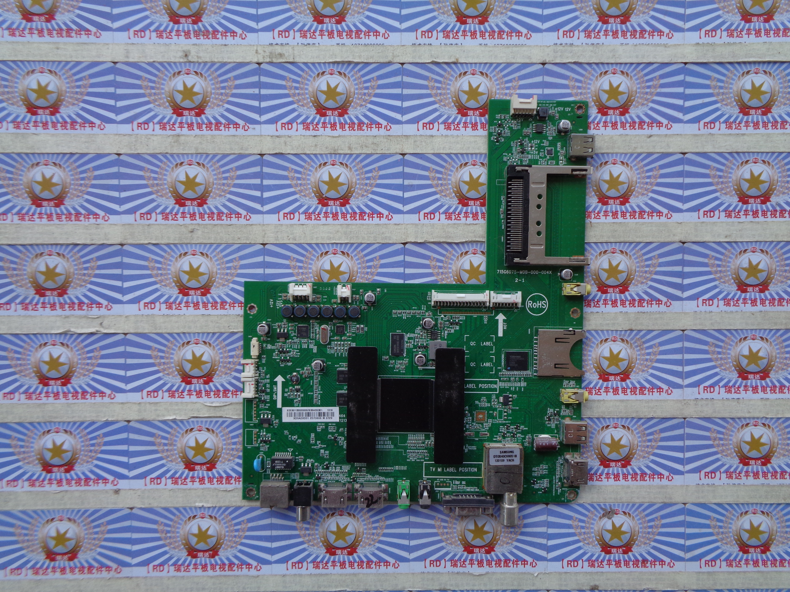 海尔 KC42U7000P主板 715G6075-M0B-000-004X屏 TPT420H2-EUJFFK