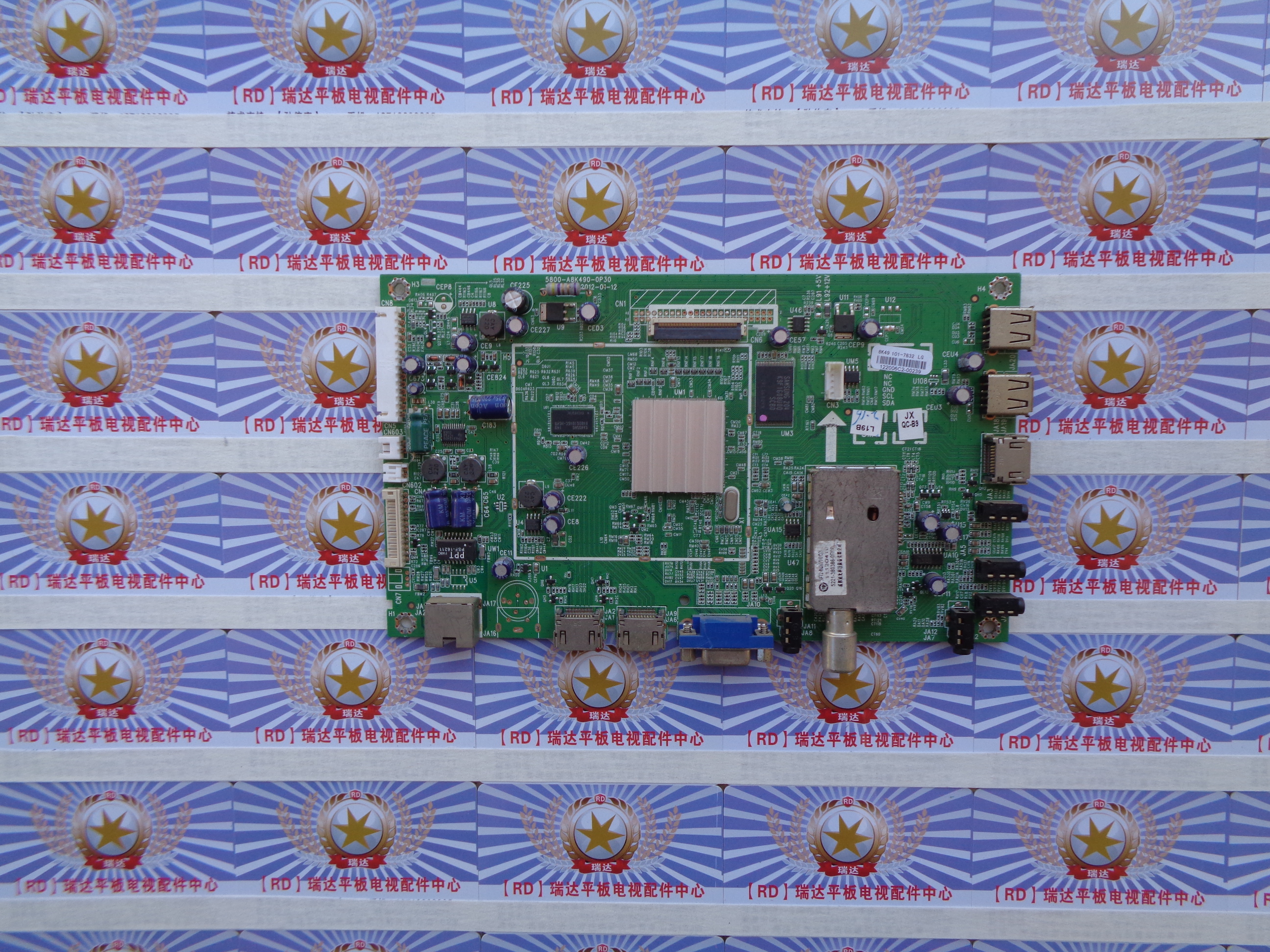 创维 47E82RD 主板 5800-A8K490-0P30 屏 LC470EUN(SD)(F1) 现货