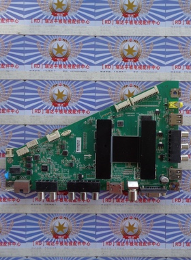 原装 海尔 LD55U3000 主板 0091802852B V1.0 屏 LSC550HJ03-S02