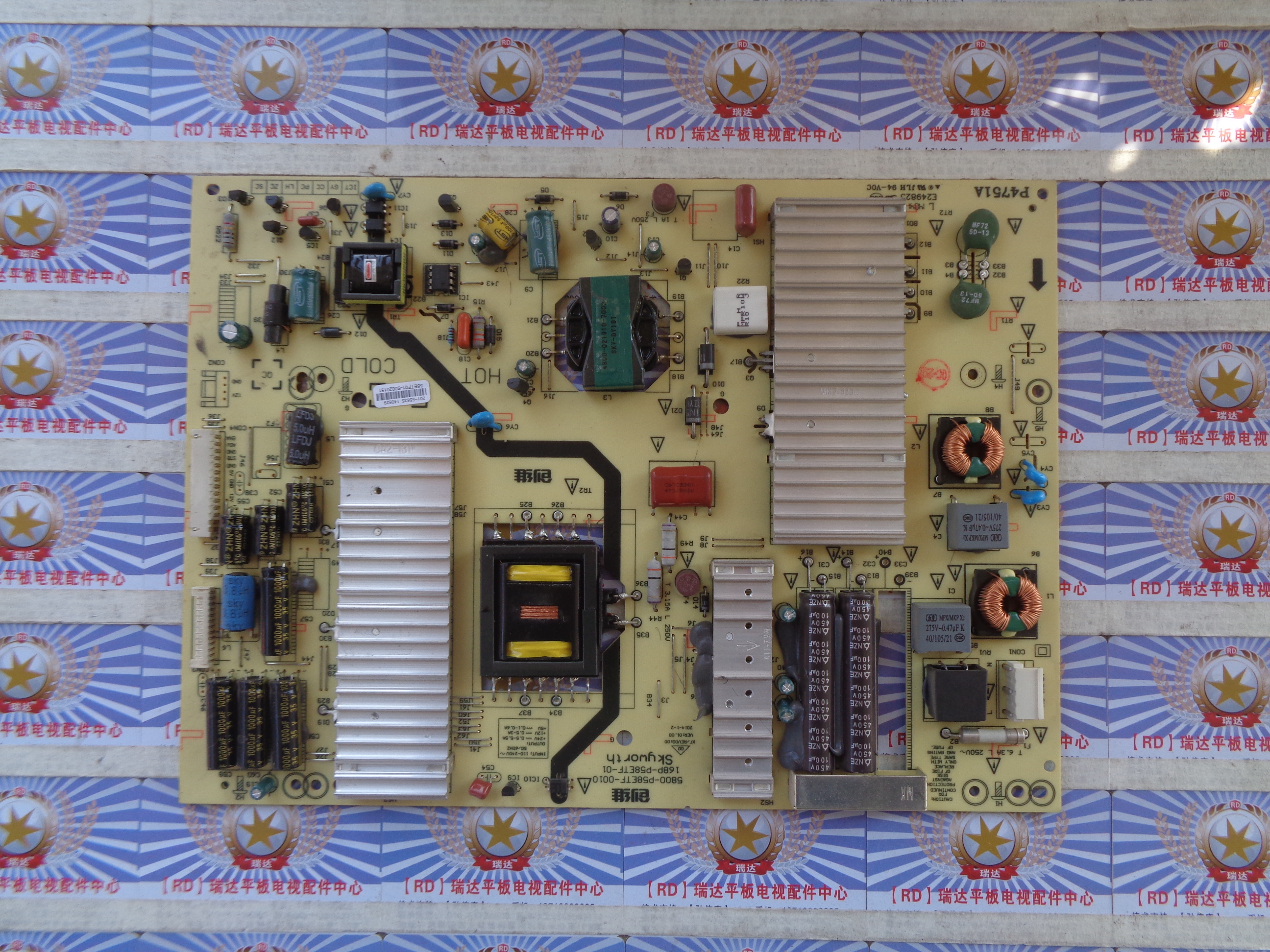 原装创维 58E780U 电源板 5800-P58ETF-0010 168P-P58ETF-01 现货