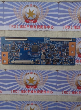 原装长虹 50N1逻辑板 42T34-C03 T420HVN06.3 测好 实图