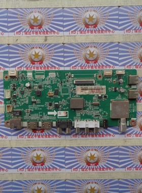 原装正品 长虹50N1 主板JUC7.820.00097065配屏M500F14-E1-A 现货
