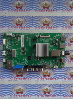 原装AOC LE50U7876主板715G7924-M0C-B01-004Y屏TPT500U1-QVN03.U