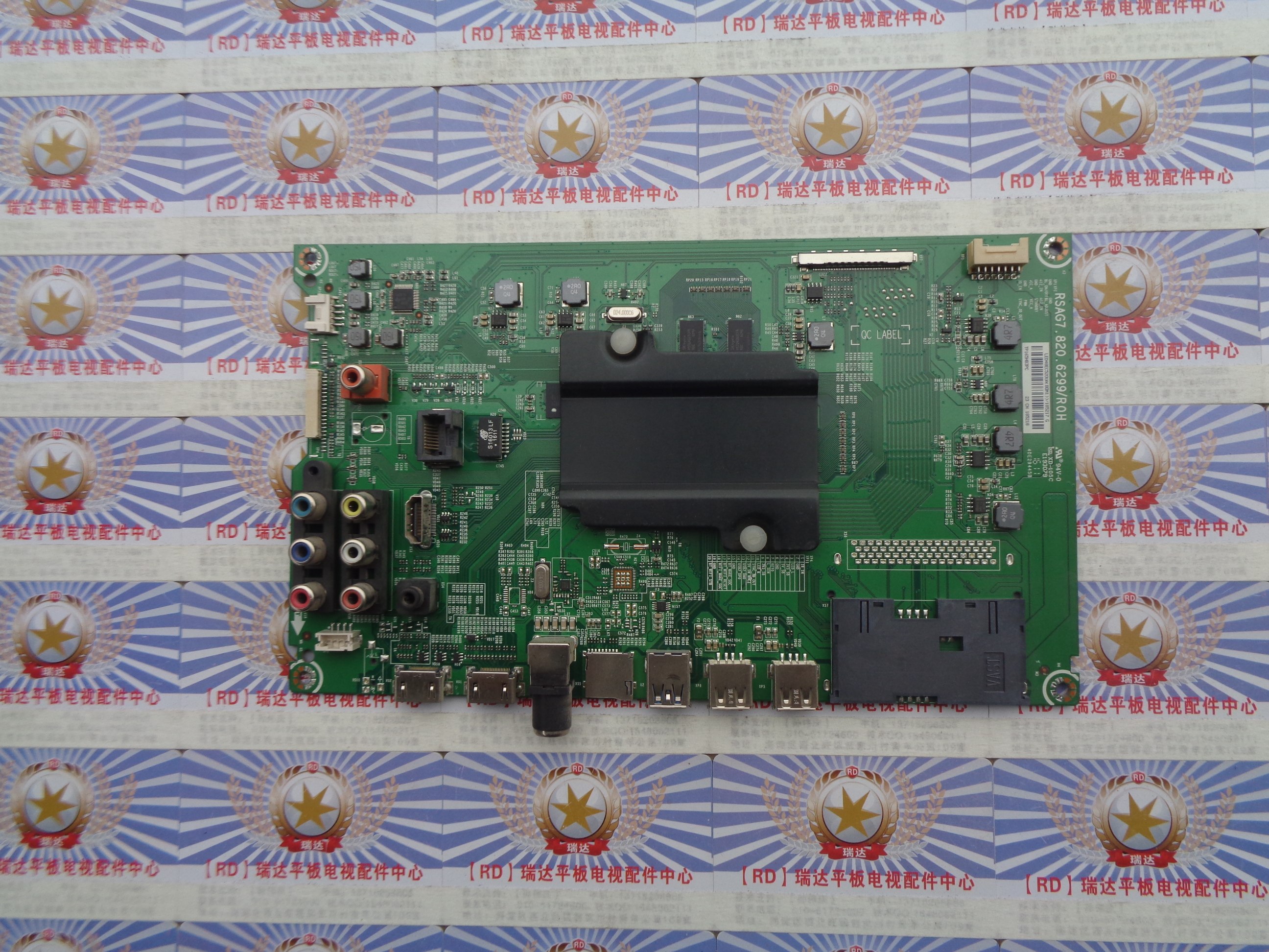 海信LED48EC520UA 48K300U BOM1主板RSAG7.820.6299屏HD480DU-B31,电子元器件市场,显示屏/LCD液晶屏/LED屏/TFT屏,淘宝优惠券,粉丝福利购,淘宝优惠卷