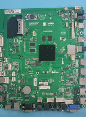 原装 教育机教学机触摸机 主板LD.H620.A 小百合主板 171025-BH94