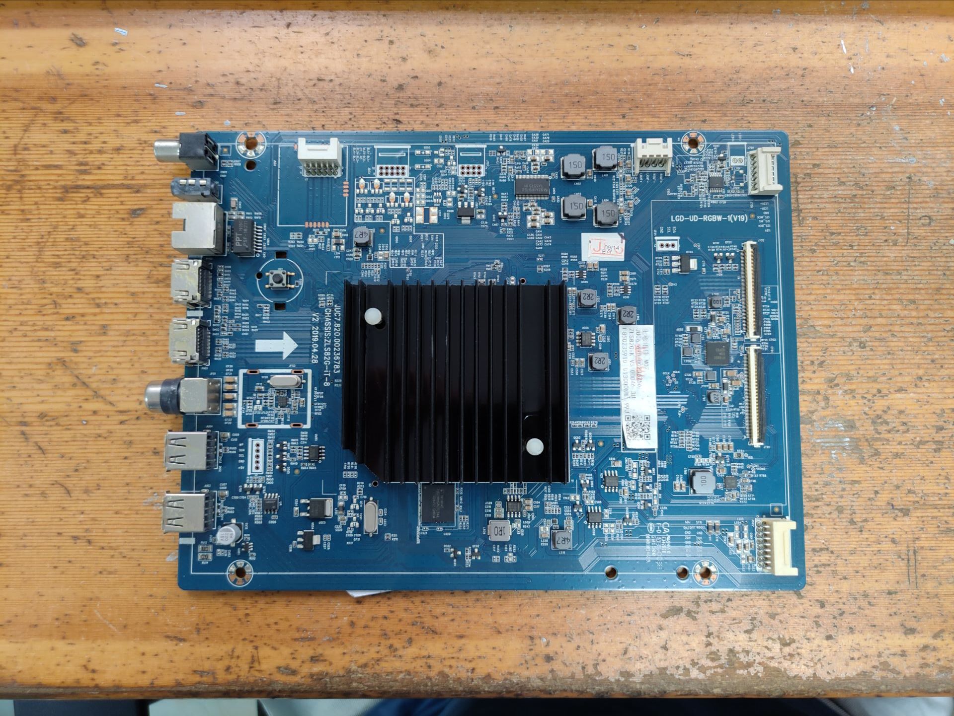 长虹55Q6V主板0236783测好发货