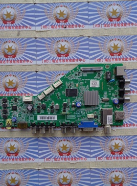 原装TCL L40F1800E 主板 40-OMS881-MAA2HG 屏号 LVF400CM0T E3V3