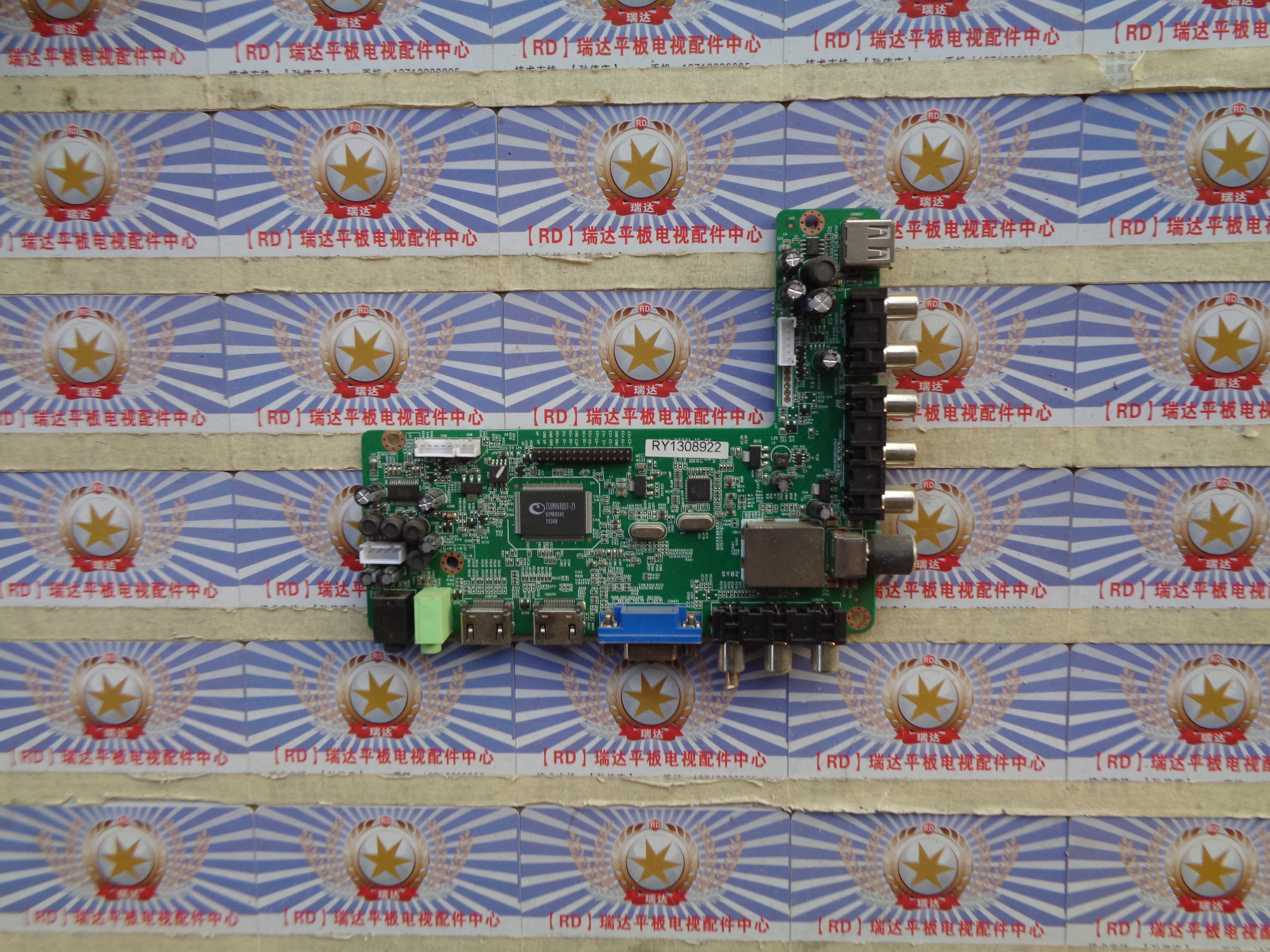 同方LE-42TM1900D主板