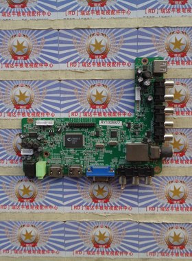 同方LE-42TM1900D主板