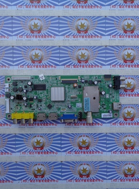 原装创维 42E320W 主板 5800-A8M410-1P20 屏 RDL420AF-D007 现货