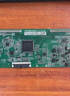 原装 长虹55D2P 液晶电视逻辑板 ST5461D07-1-C-D测好发实拍图 阿