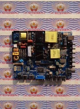 原装拆机电源主板一体板 CV59SH-V50 CV59SH-V50 屏 V580DK2-QS2
