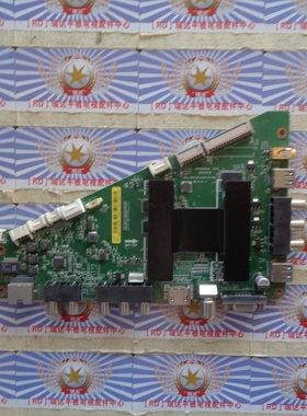原装正品 海尔LE42A7000 主板0091802852 V2.2 配屏A42SEM01-001