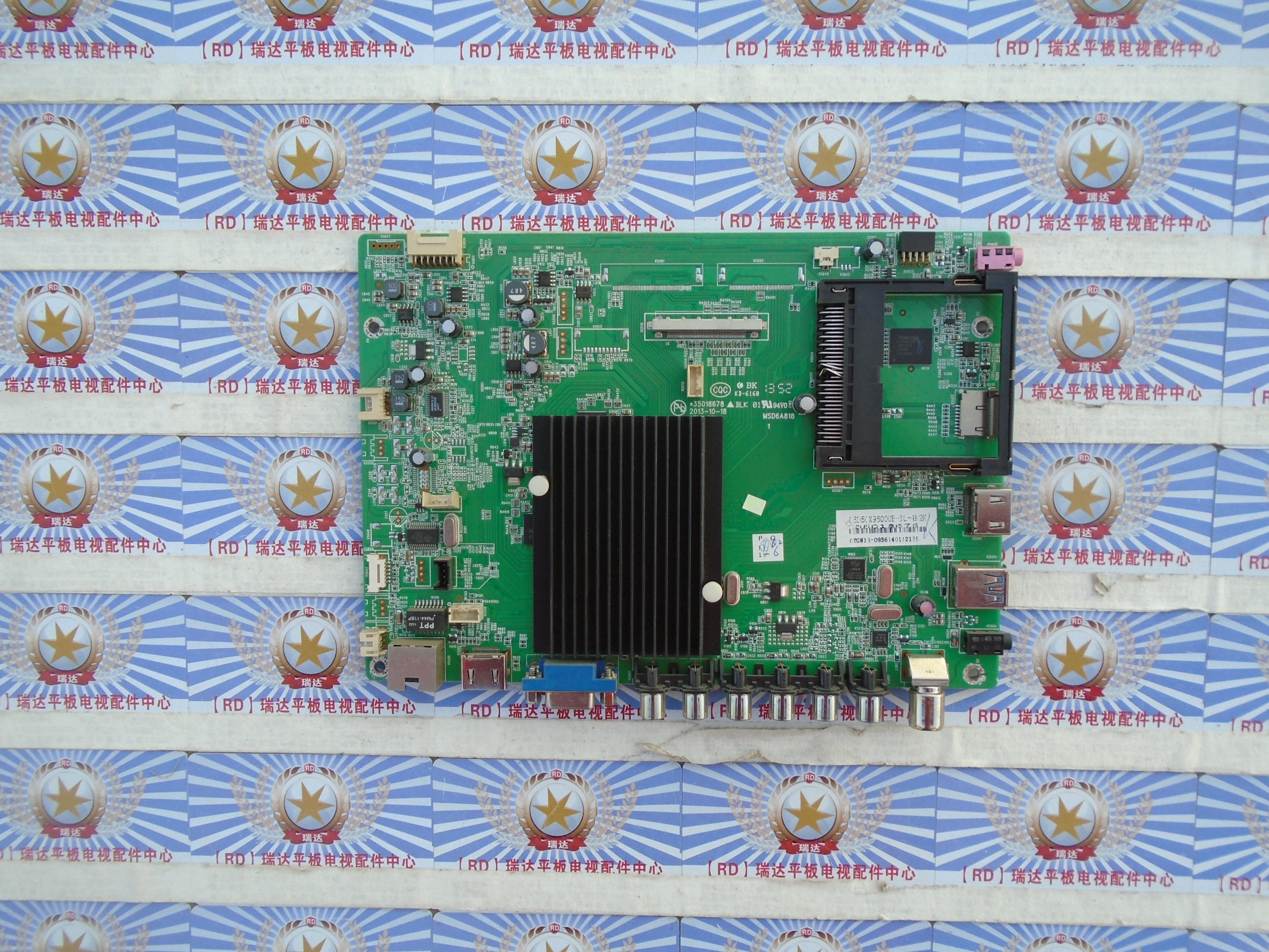 LED58X9600UE/50X9600UD主板