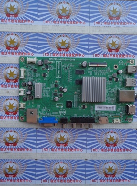 飞利浦55PUF6481/T3板715G7924-M02-B00-004Y屏TPT550J1-QUBN0.K