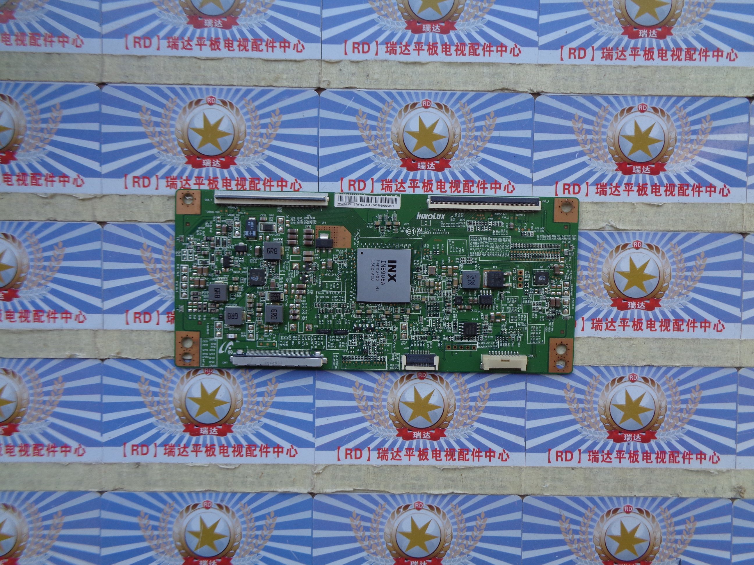 原装正品 创维58E6000逻辑板MAMDJ2S50 实物图,电子元器件市场,显示屏/LCD液晶屏/LED屏/TFT屏,淘宝优惠券,粉丝福利购,淘宝优惠卷