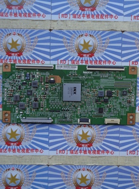 原装正品 创维58E6000逻辑板MAMDJ2S50 实物图