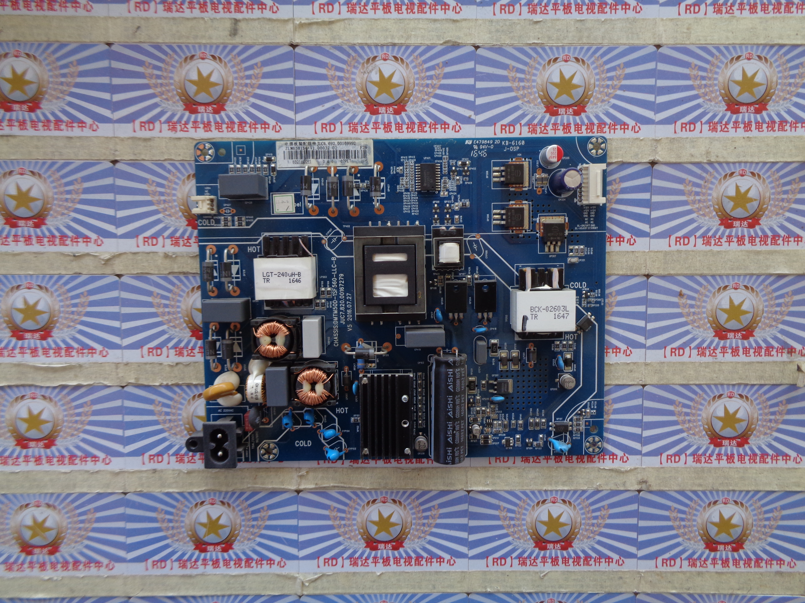 原装 长虹55E8  电源板 JUC7.820.00167279 已测好