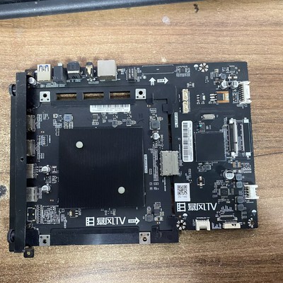 暴风55X5电视主板实物图