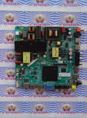 AA 原装 飞利浦55HFF5358/T3主板 MSD6A628-T8D1 屏 K550WD7 现货