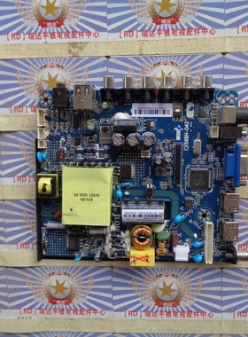 A原装三洋 42CE1271 主板 CV56B-Q42 屏 CN430NC7240