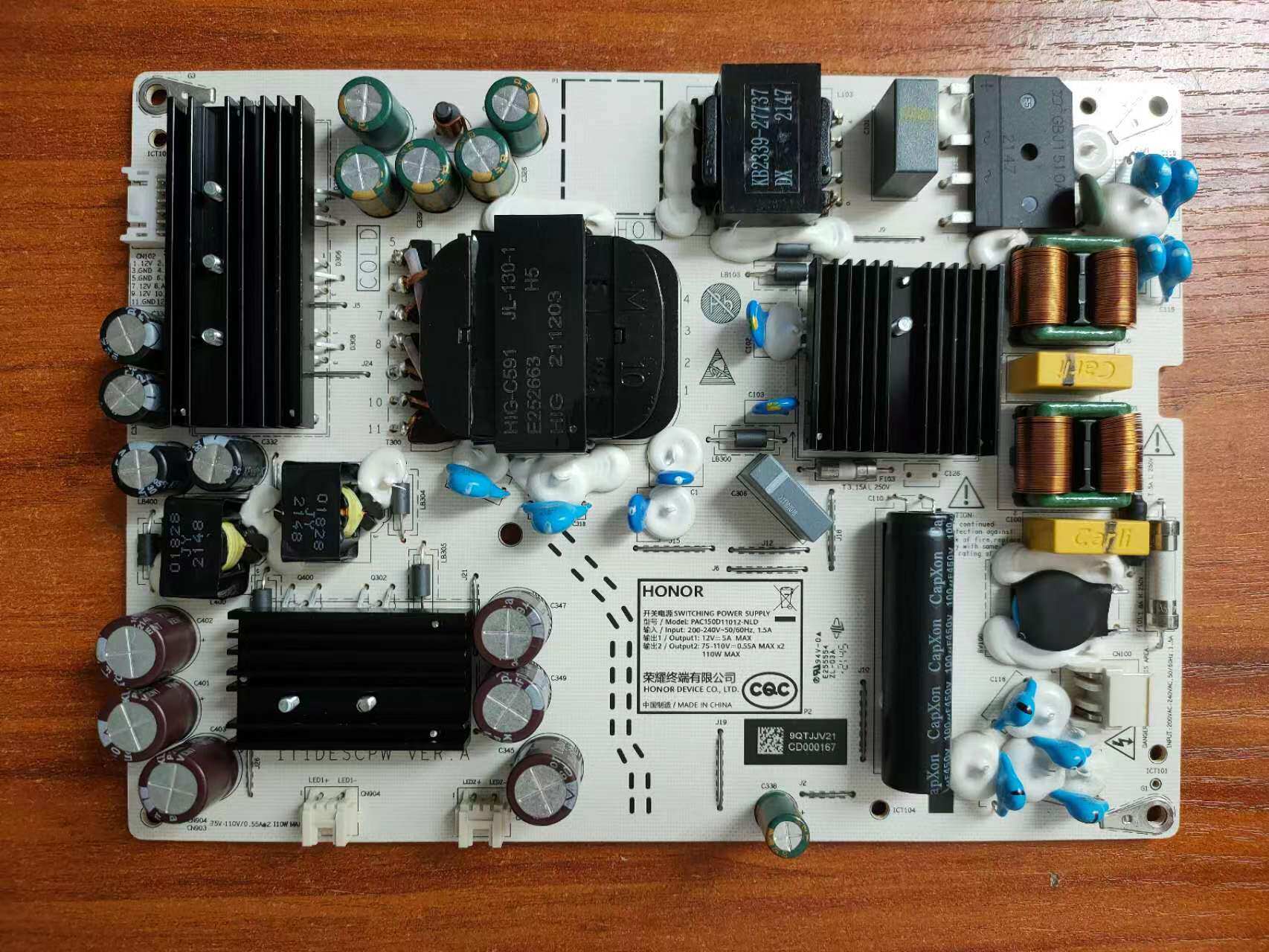 华为HD55DNTA电源板PAC150D11012