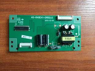 恒流板 L50F2850A R48E41 实物图 原装 DRB2LG TCL