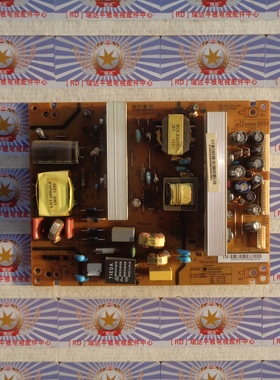 拆机长虹LED46A4000IC电源板 R-HS130S-4MF01 XR7.820.116V1.2