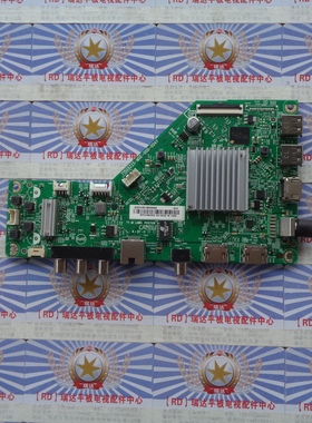 飞利浦55PUF6192主板715G9225-M0E-000-004Y屏SDL550W0(PD0-000)