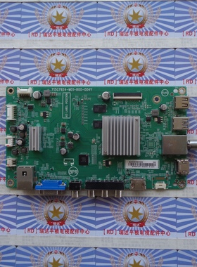 原装飞利浦50PUF6061/3主板715G7924-M01-B00-004Y屏TPT500U1现货