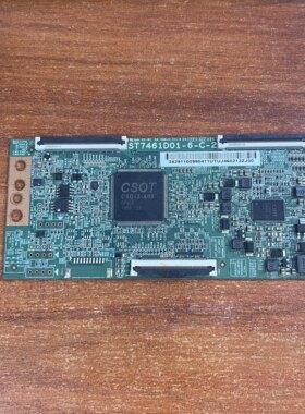原装TCL 75D6/75F8电视机逻辑板ST7461D01-6-C-2现货 测好发货 阿