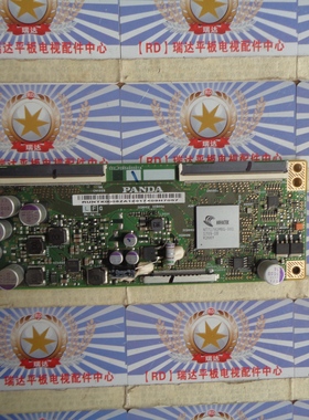 原装 正品海尔LS55H520N逻辑板CEC-PCB5460001A屏LC546PU1L01现货