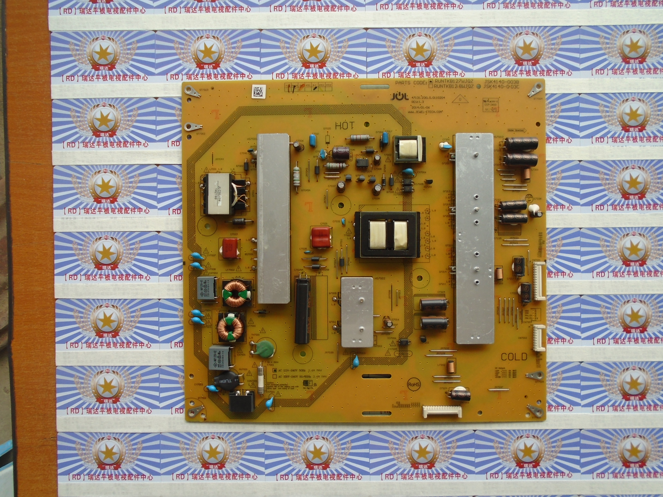 夏普LCD-50U1ALCD-50S1A电视