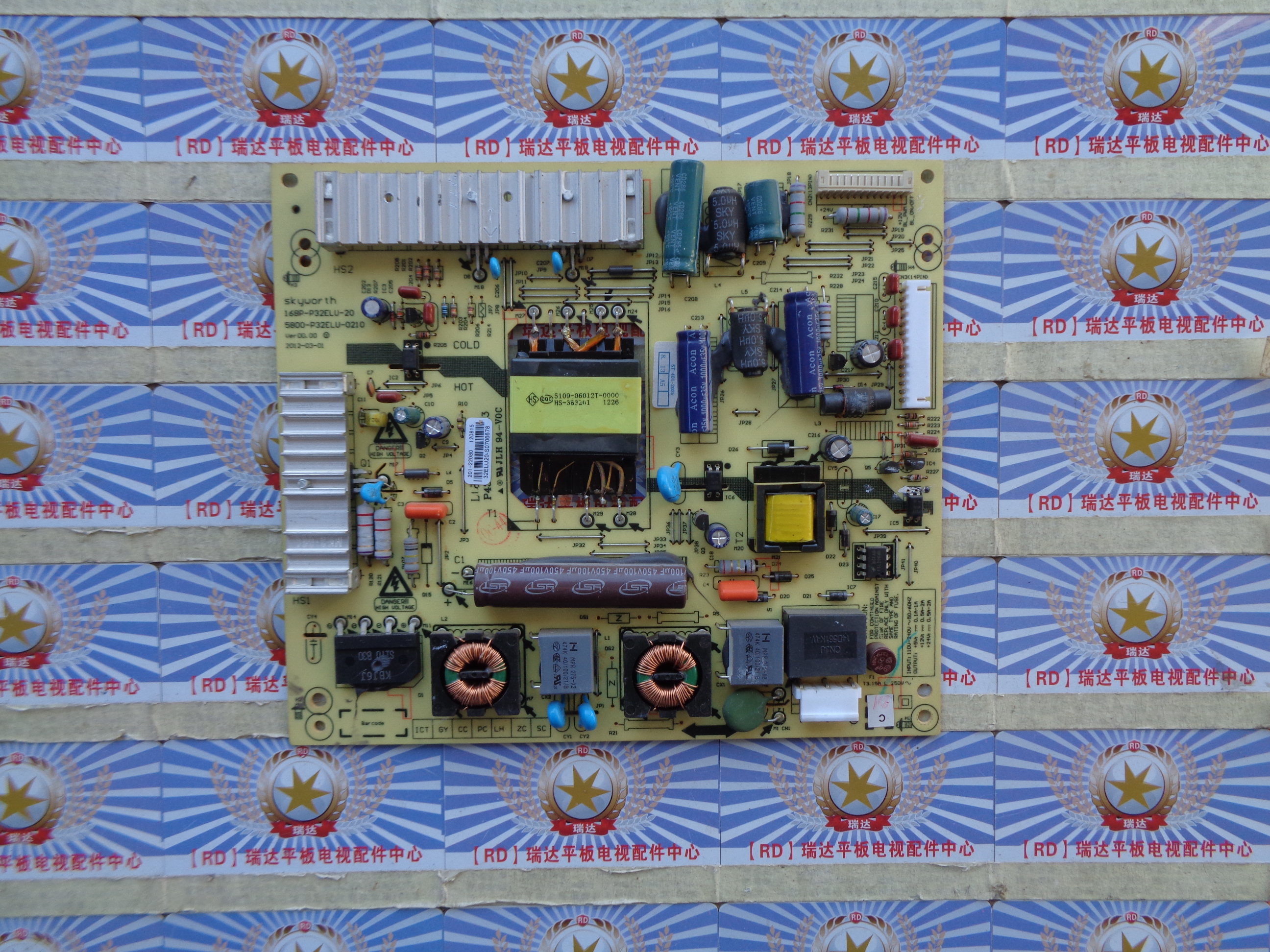 原装正品创维39E5CHR 电源板 168P-P32ELU-20 5800-P32ELU-0210