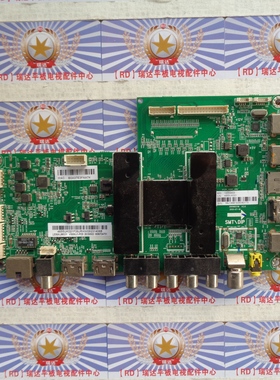 原装海尔LE50AL88G31 主板 0091802118 V2.0 屏 V500HJ1-PE8 现货