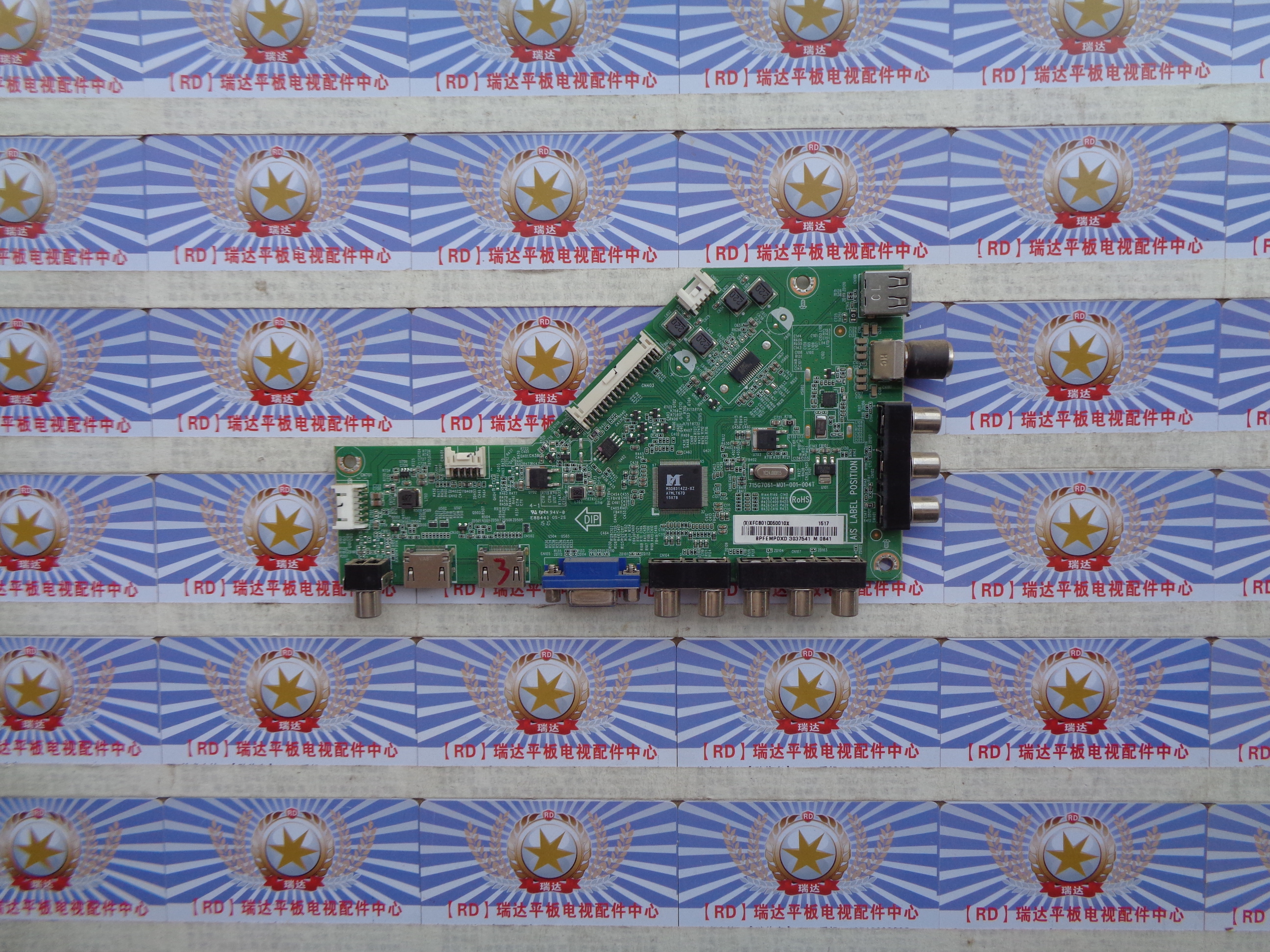 原装测好创维50E3100主板