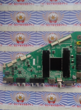 原装海尔 LE55F3000W 主板 MHTV3261-ZC01-01 屏 ST5461B03-01