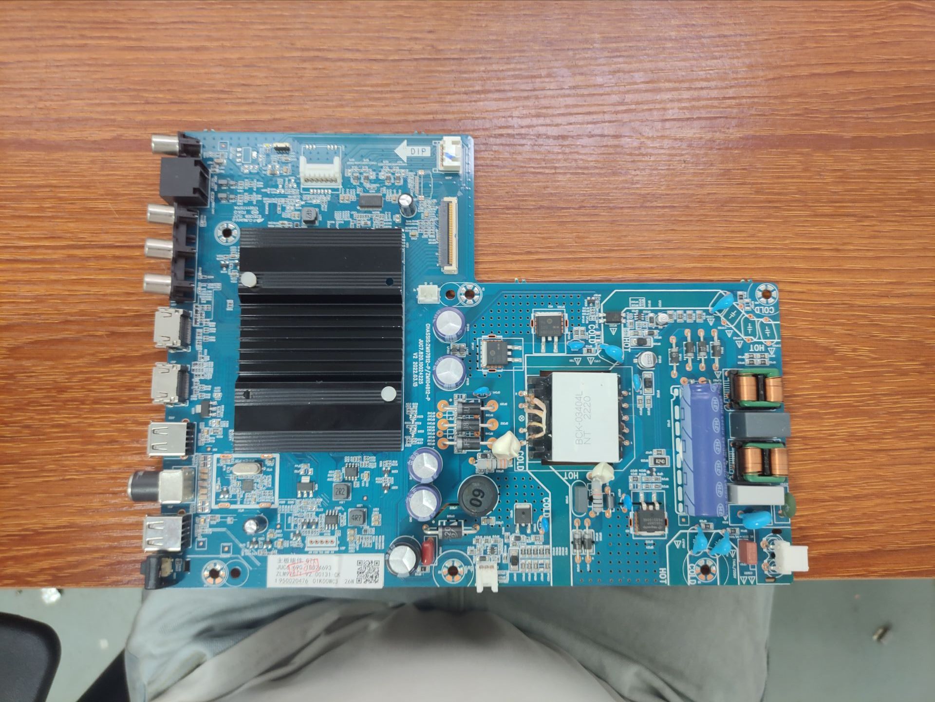 长虹JUC7.820.10024225