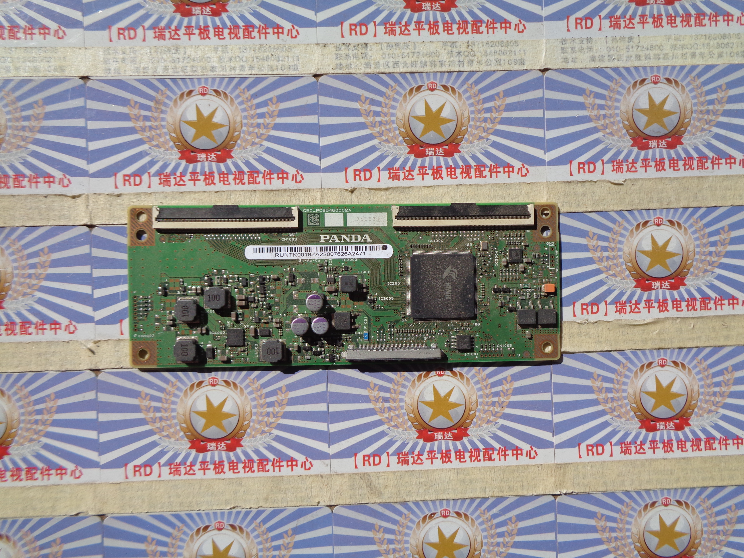 原装 海尔LS55AL88U88 原装逻辑板CEC_PCB5460002A 屏LC546PU2L01